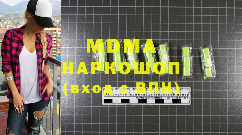 MDMA Molly  Комсомольск-на-Амуре 