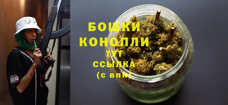 Каннабис LSD WEED  МЕГА ССЫЛКА  Комсомольск-на-Амуре  купить наркотик 